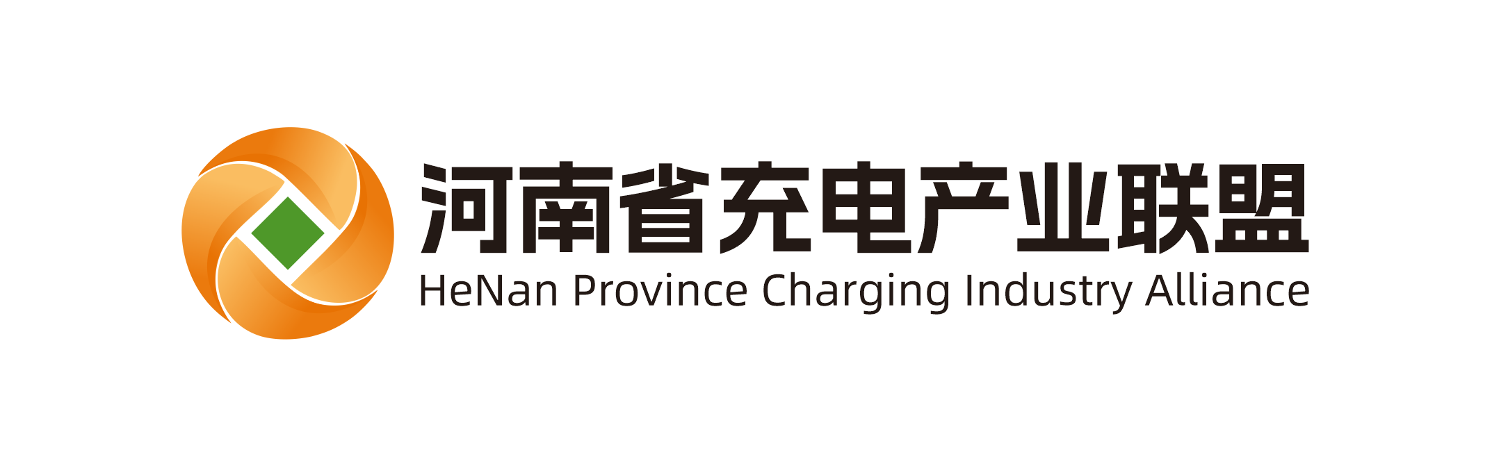 聚势向前  多维跃迁  共赴中西部光储充换电产业的美好春天