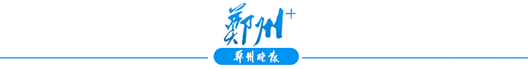 向新逐绿向未来！2025中国中部充电站建设运营生态大会将于明年3月绽放郑州