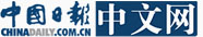 2025中国中部充电站建设运营生态大会将于3月21日在郑盛大开幕，助力河南绿色低碳转型发展！