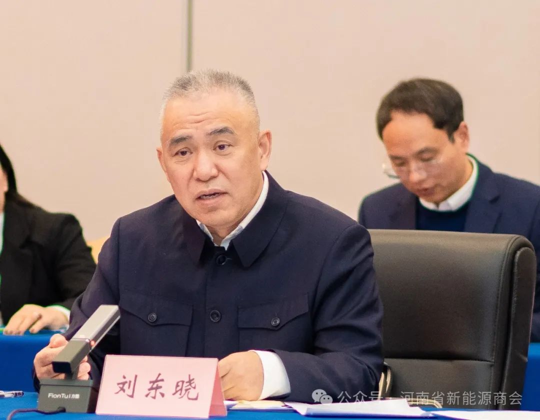 推动豫哈两地新能源产业发展，哈密市党政代表团与河南企业家代表座谈