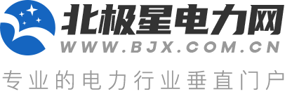 促进大功率充电设施科学规划建设   三大电力央企抢先布局，行动