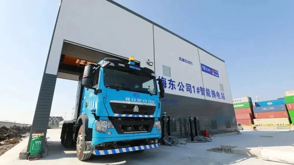 位于宁波舟山港梅山港区的新能源重型卡车换电站