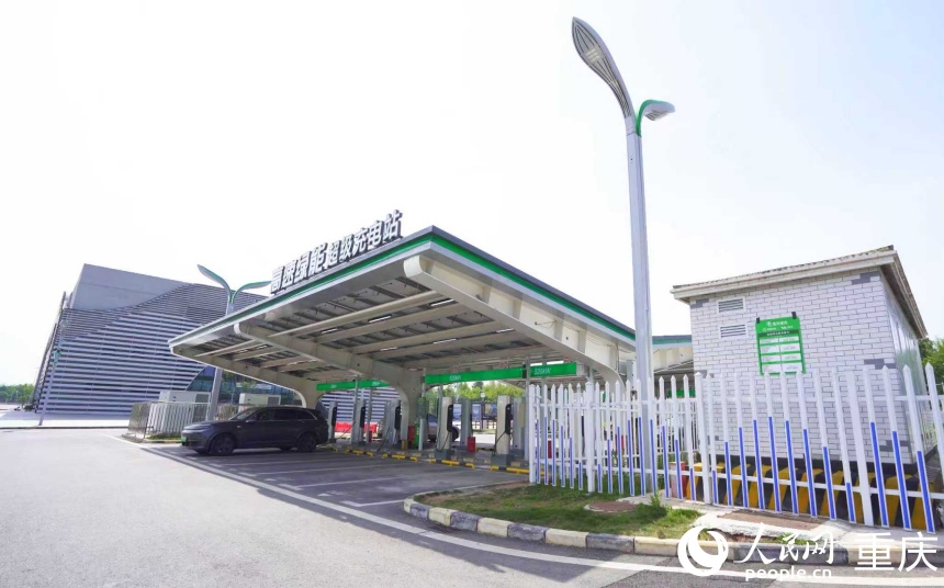渝蓉高速大足服务区高速绿能超级充电站。人民网记者 刘祎摄