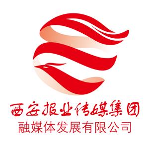 西安报业传媒集团融媒体发展有限公司 - 企查查