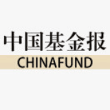 中国基金报