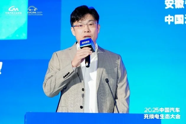 十年答卷 2025中国汽车充换电生态大会开幕