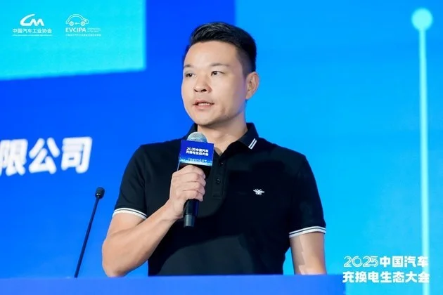 十年答卷 2025中国汽车充换电生态大会开幕