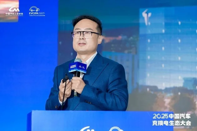 十年答卷 2025中国汽车充换电生态大会开幕