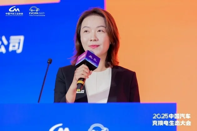 十年答卷 2025中国汽车充换电生态大会开幕