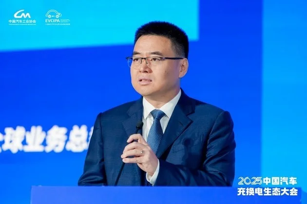 十年答卷 2025中国汽车充换电生态大会开幕