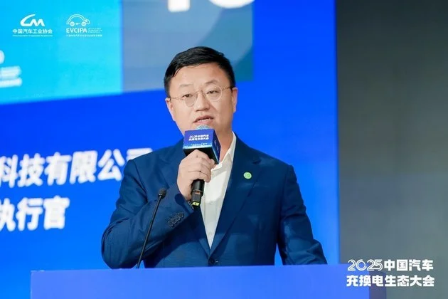 十年答卷 2025中国汽车充换电生态大会开幕