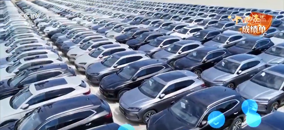 数看“十四五”汽车产业成绩单：“车轮上的中国”实现加速跑