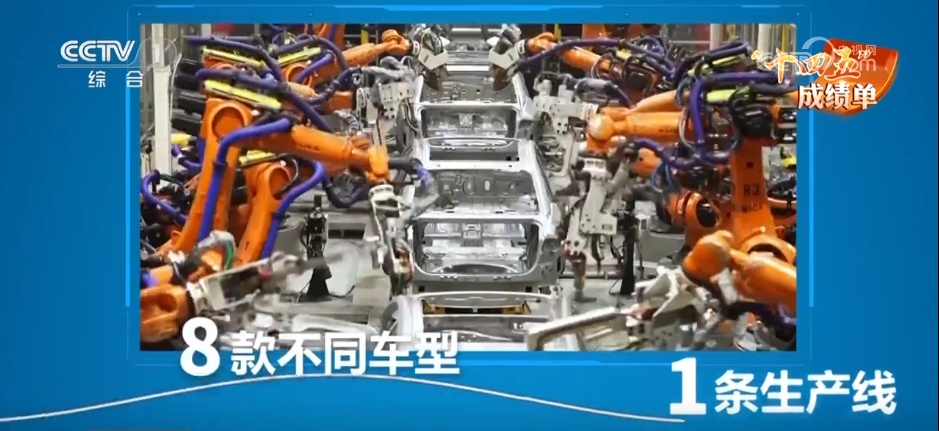 数看“十四五”汽车产业成绩单：“车轮上的中国”实现加速跑