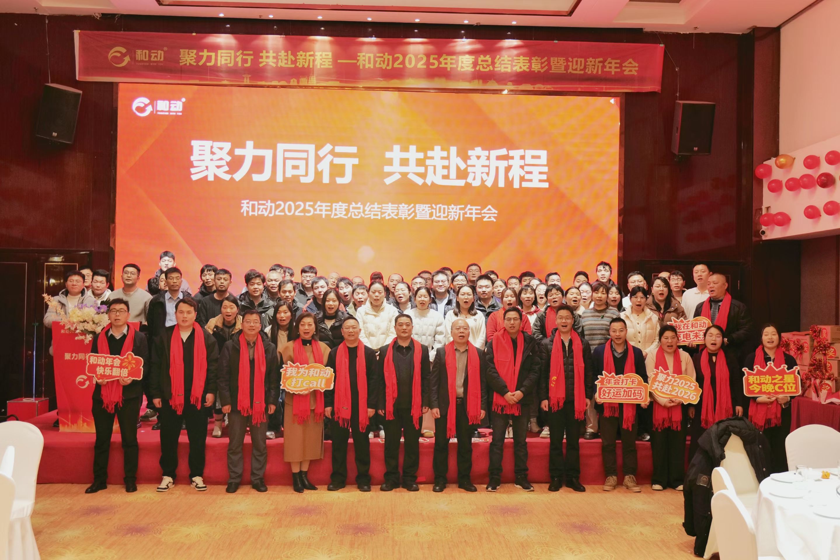 韩天旭一行应邀到访容新新能源、众智科技股份、鼎为智能科技、和动新能源参观调研