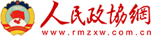 关注地方两会 | 江西瑞昌市政协：告别“充电难”“充电贵”“充电险”