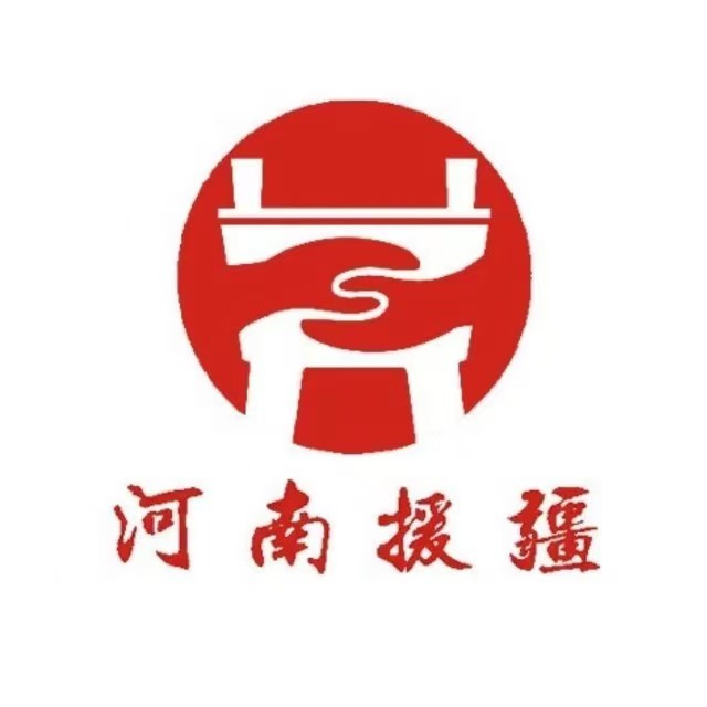 99.8亿元！豫哈零碳科技产业援疆平台成效显著：落地10个产业项目+3家研发机构