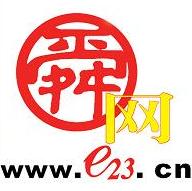 济南共享充电宝安全调查：部分产品3C认证缺失