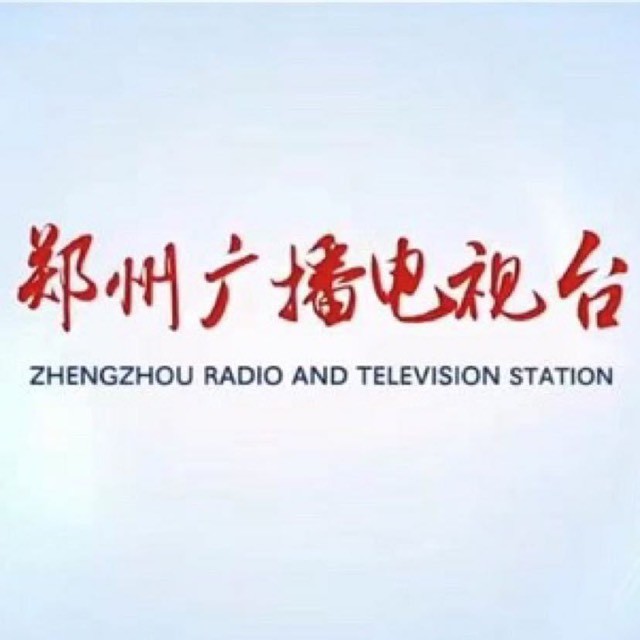 首批23个电动汽车星级充电站已公示 河南省第二批电动汽车充电站星级评价活动开始申报