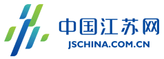 新能源车“充电难”怎么解？“专精特新”有哪些扶持？江苏省工信厅现场回应