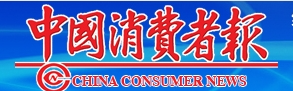 河南：98批次产品不合格 涉及“无印良品”“品胜”“达伦电子”“太格尔”“誉国威科技”“美王电器”等