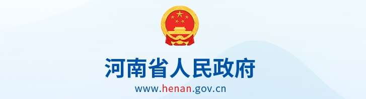 河南提前三个月超额完成充电基础设施建设年度目标任务