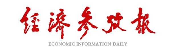 江苏：智能微电网汇聚绿色发展“大”能量