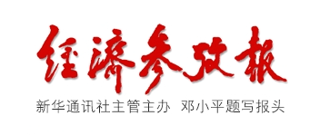 从“代步工具”到“智能空间” 电动化智能化驱动汽车产业转型升级