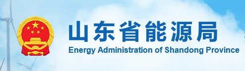 “超充”网络助推“物流之都”绿色转型