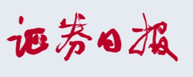 车网互动“日夜兼程” 重塑能源与交通新生态