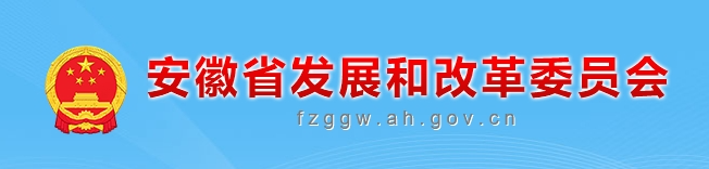 一图读懂丨安徽省大功率充电设施建设行动方案（2025-2027年）