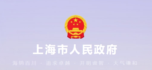 关于加强本市公共领域新能源汽车充（换）电设施安全管理的通知