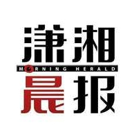 沪蒙协同“高压直挂”超级充电技术落地呼和浩特