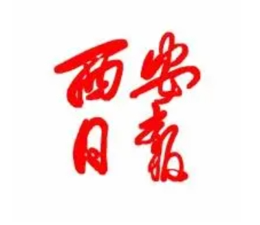 电动自行车充电收费，你算清了吗？