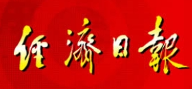 汽车业探索出海新模式