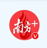 粤东首座“充电+消费休闲”近零碳超充站落户汕尾