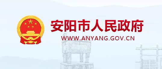 安阳加快充电网络建设 2025年新建公共充电桩872个