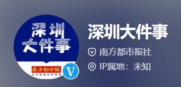 全国首个零碳立体车库在南山投用