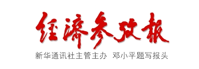 春节新能源汽车出行充电量创新高