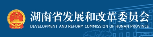 服务区充电桩实现全覆盖！湖南推动绿色发展