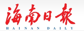 零碳、超充、网红打卡：海南高速服务区“新三样”