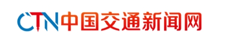 加快新能源重卡应用 赋能交通绿色低碳转型