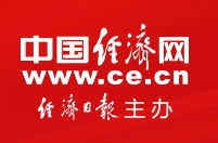 张永伟：车能融合出海成必然趋势，充换电基础设施迎黄金窗口期