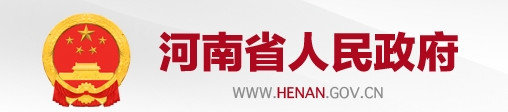 时间过半、任务超半！ 2025年上半年河南省重点民生实事“成绩单”→
