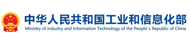 工业和信息化部举行“电动自行车相关标准政策”新闻发布会