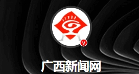 让充电更放心！柳州开展充电桩专项监督检查