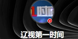 县域充换电设施补短板让新能源汽车驶入“田间地头”