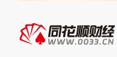 适用广州、深圳！广东发改委批复新能源汽车向电网放电上网电价
