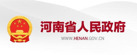 促进民营经济高质量发展！河南《行动计划》来了