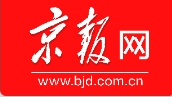 北京市修订《停车场（库）运营服务规范》征意见 引导有条件停车场配建公用充电设施