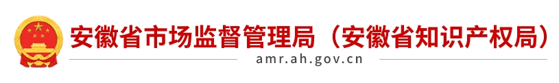 滁州市多部门联动发力 筑牢充电器产品质量安全防线